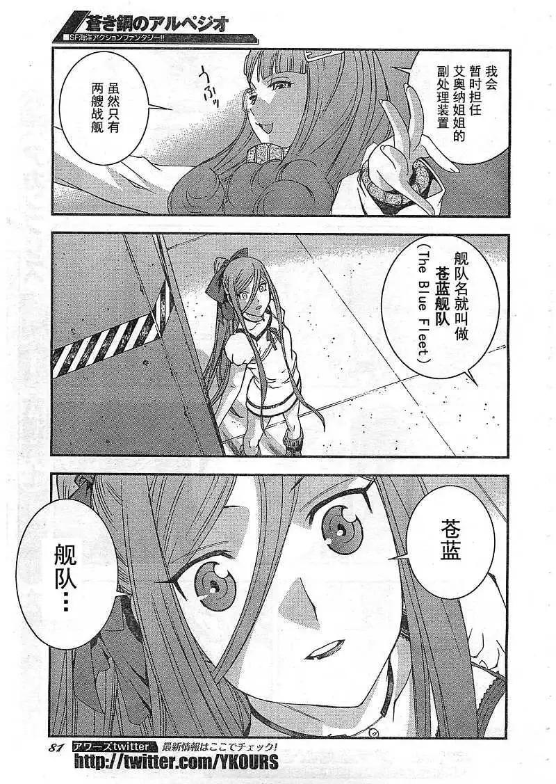 第22回15