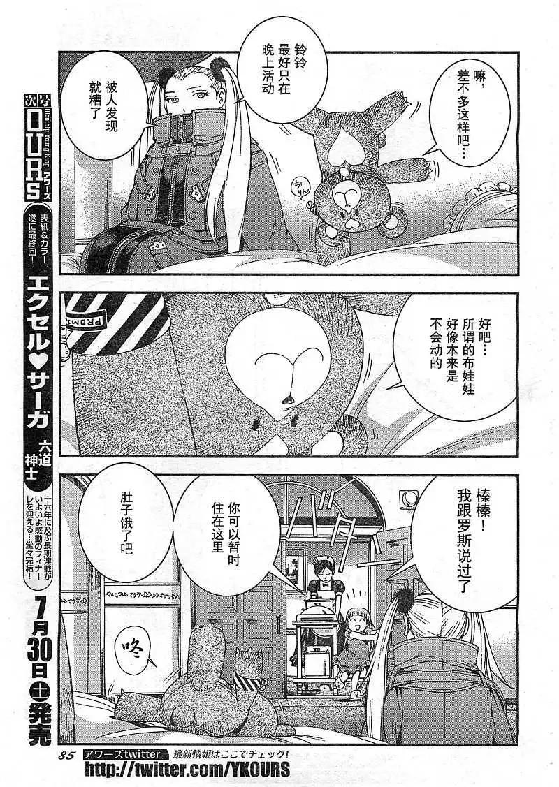 第22回19
