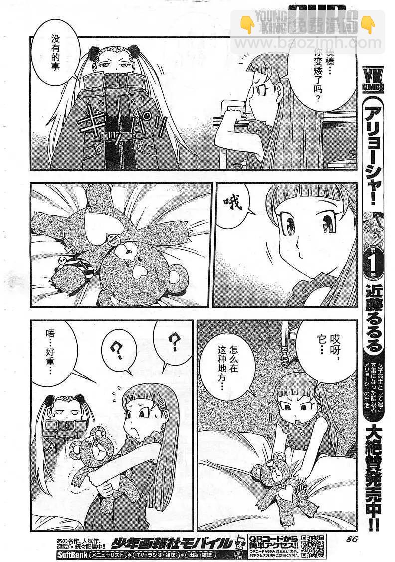 第22回20