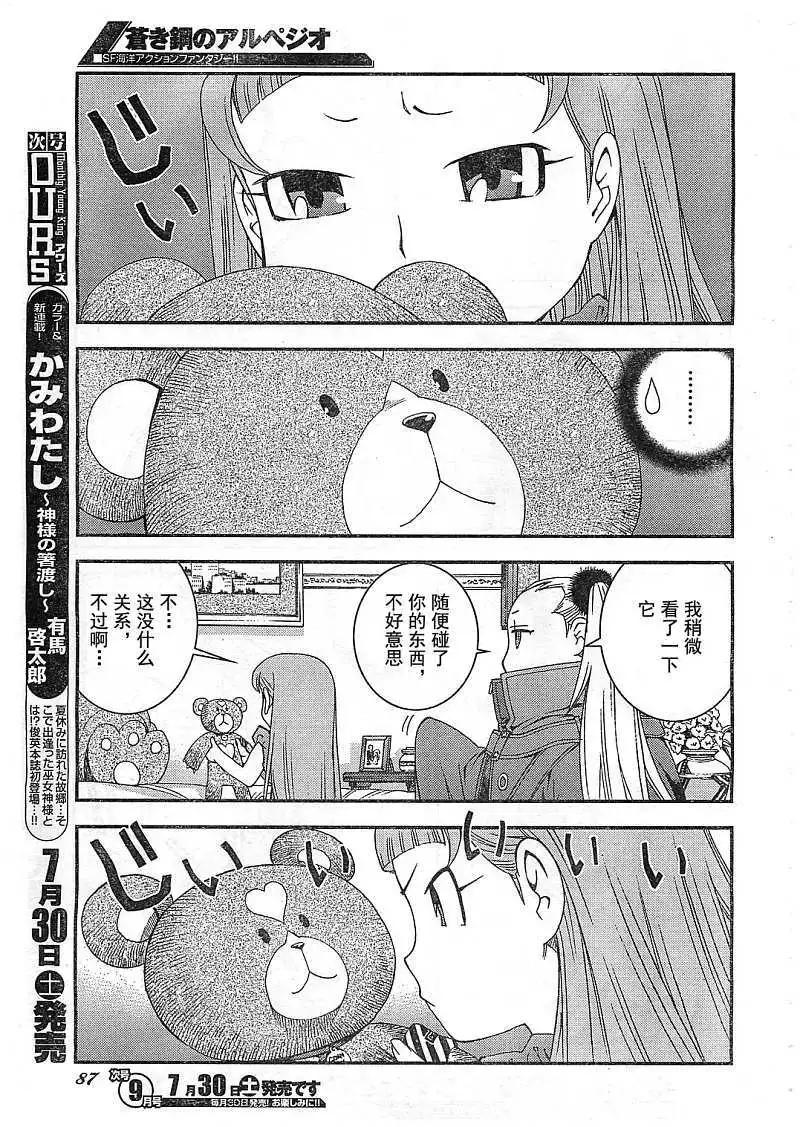 第22回21