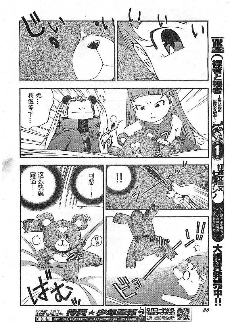 第22回22