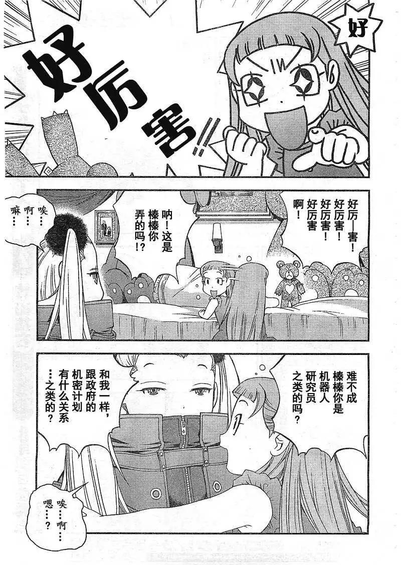 第22回23