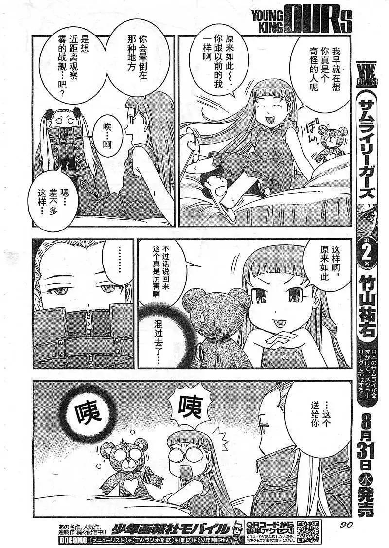 第22回24