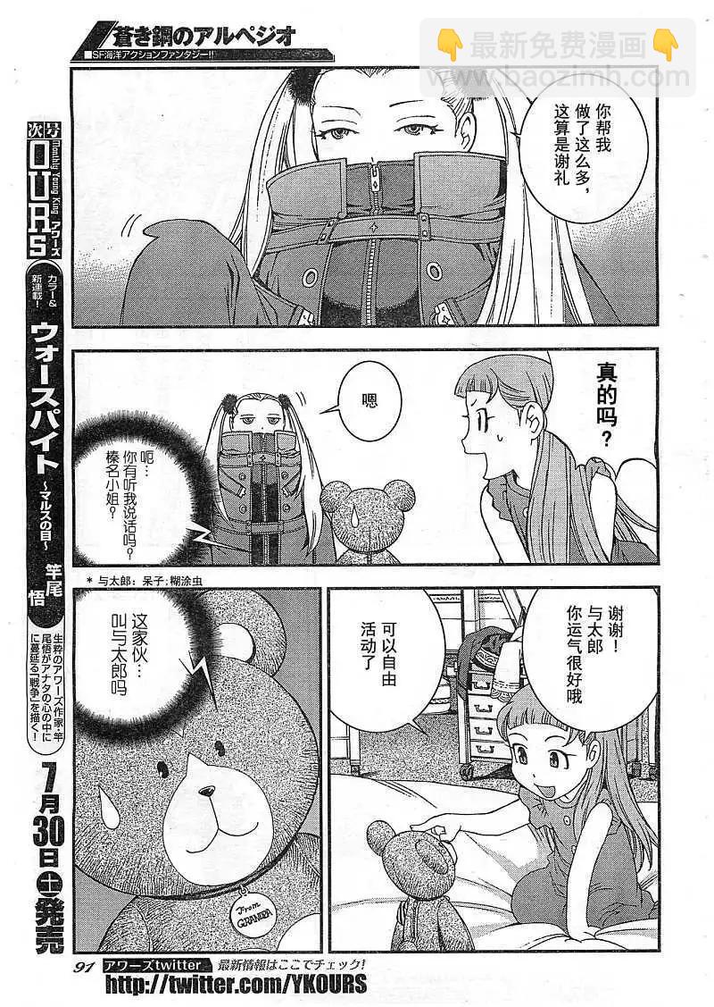 第22回25