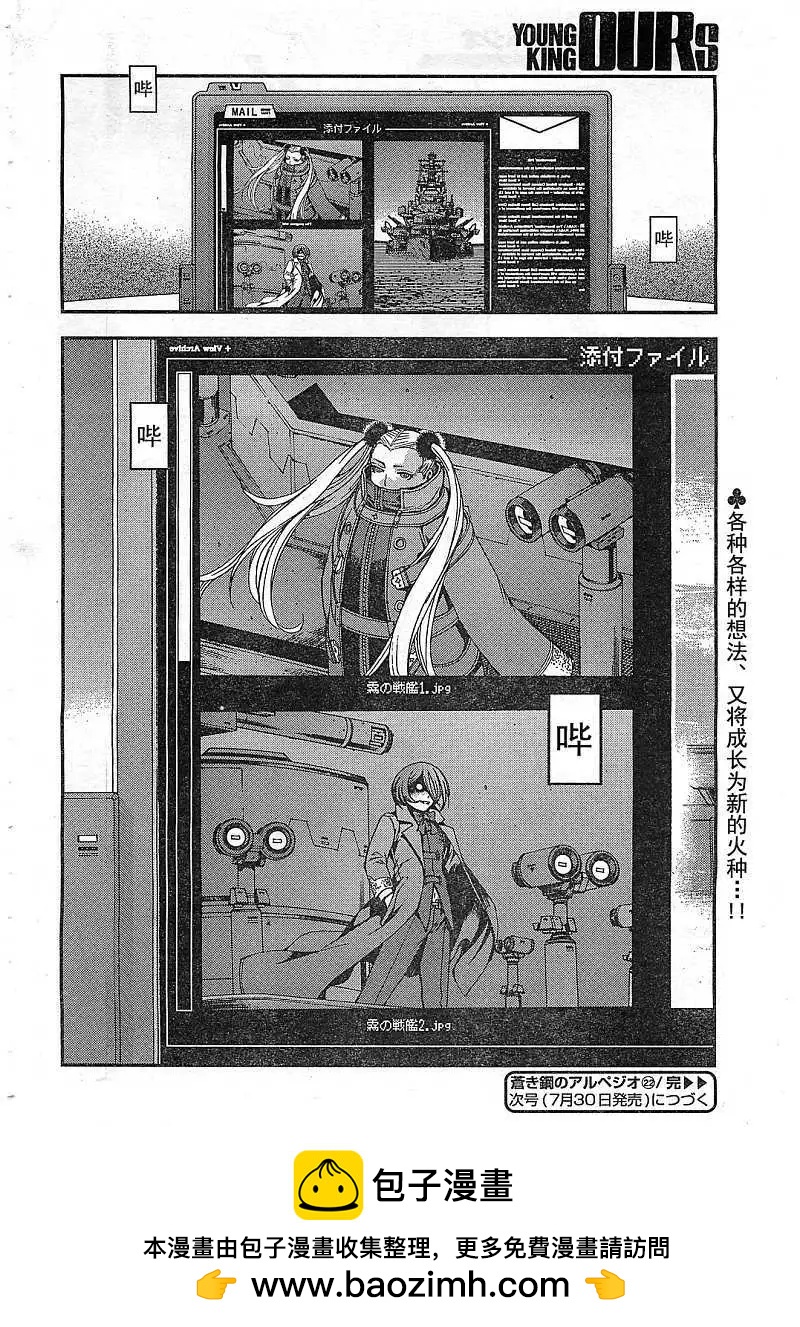 第22回28