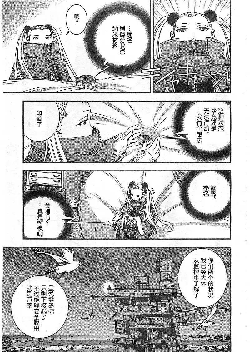 第22回3
