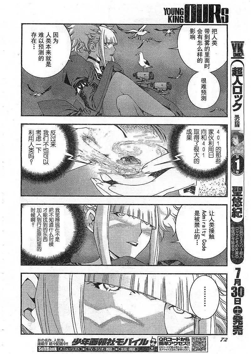 第22回6