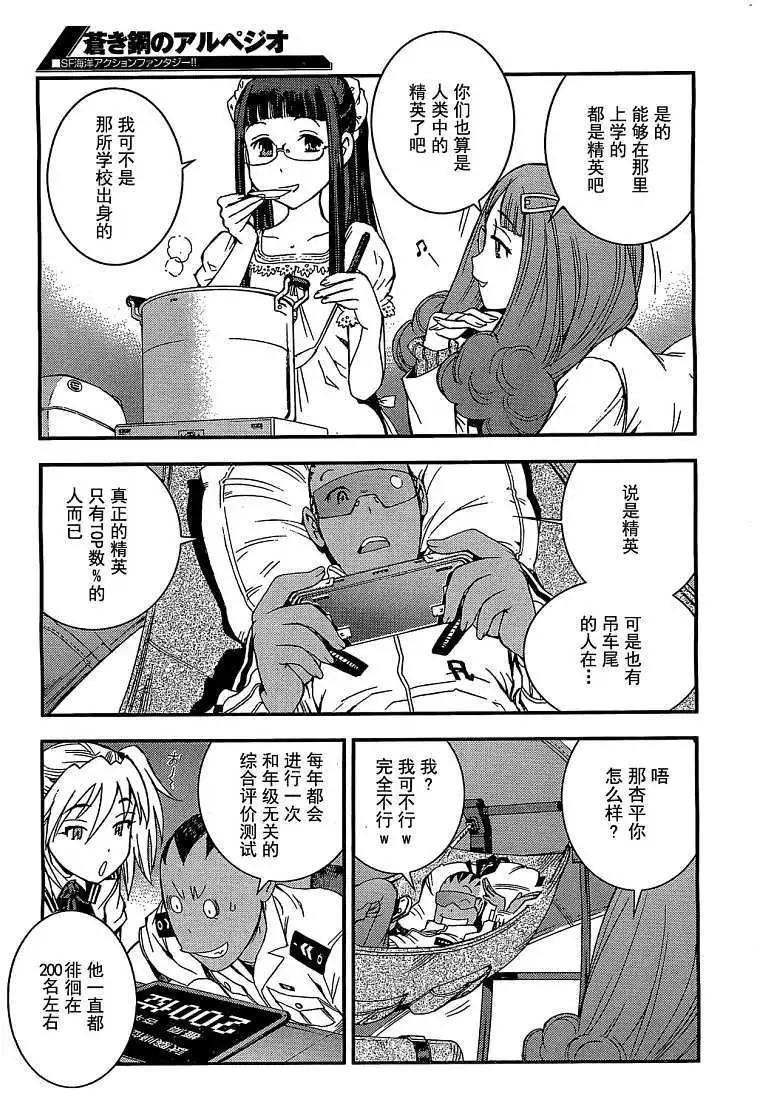 第23回16