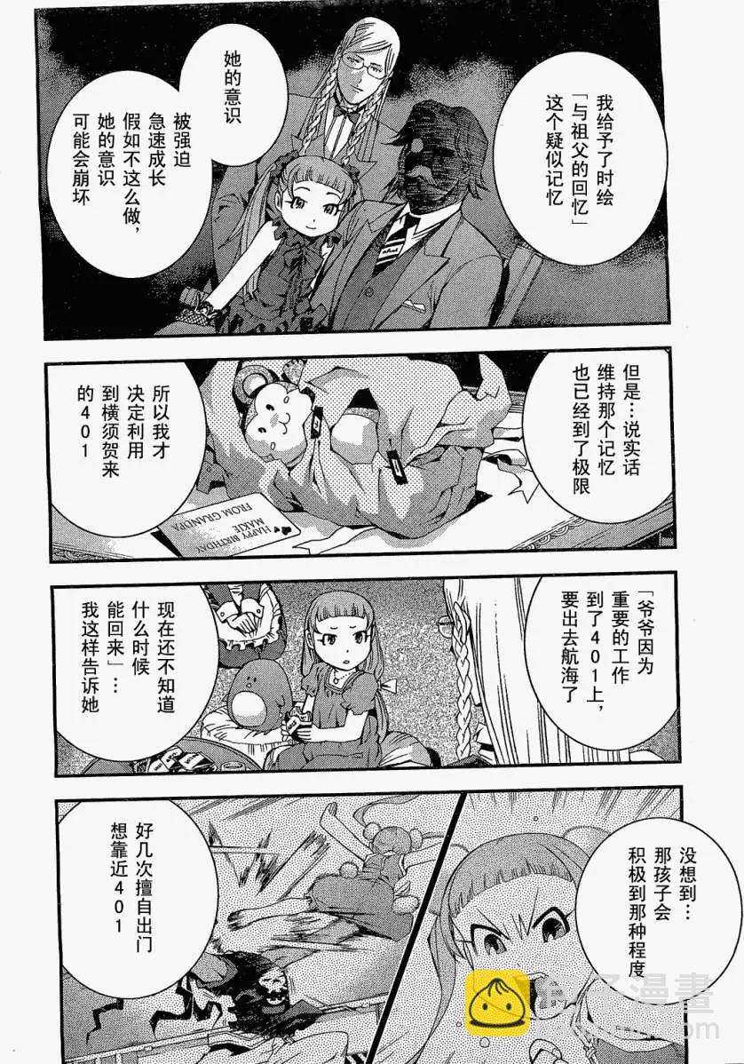 第24回16