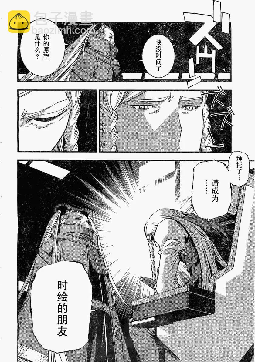 第24回22