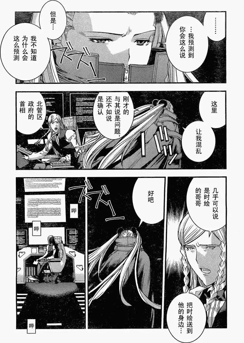 第24回23