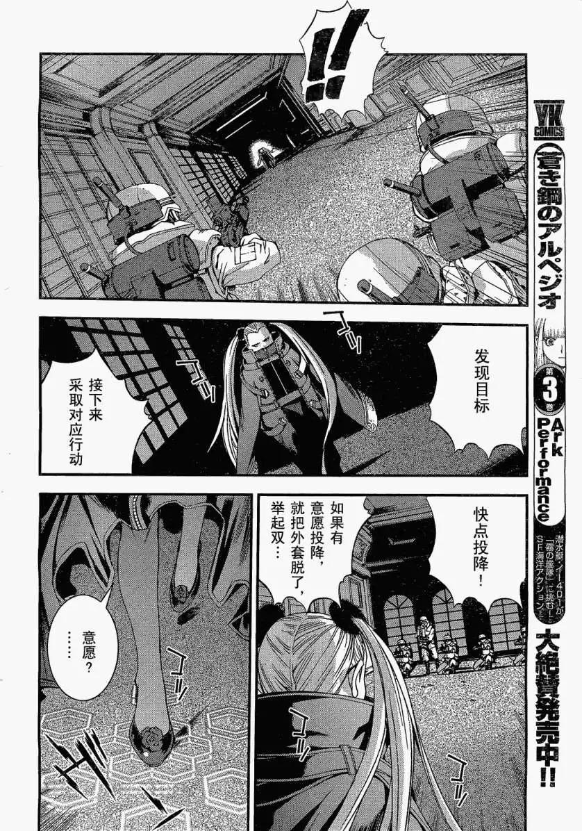 第24回24