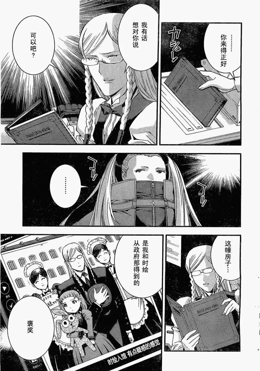 第24回3
