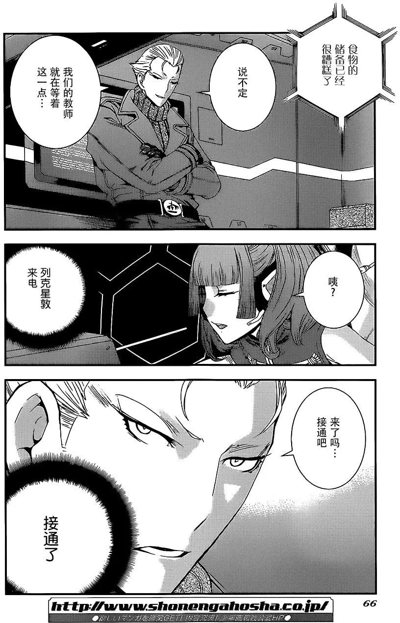 第89回23