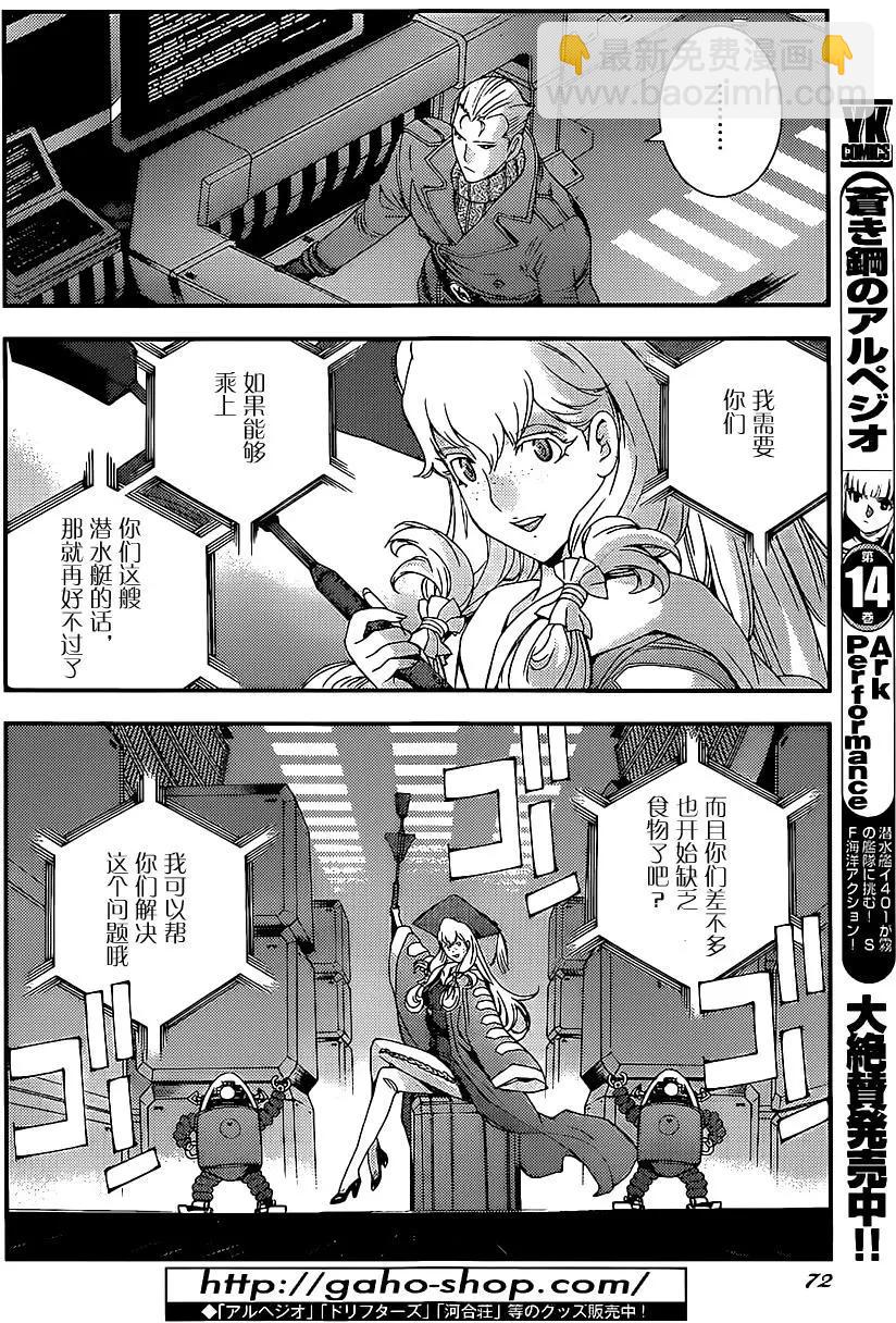 第89回29