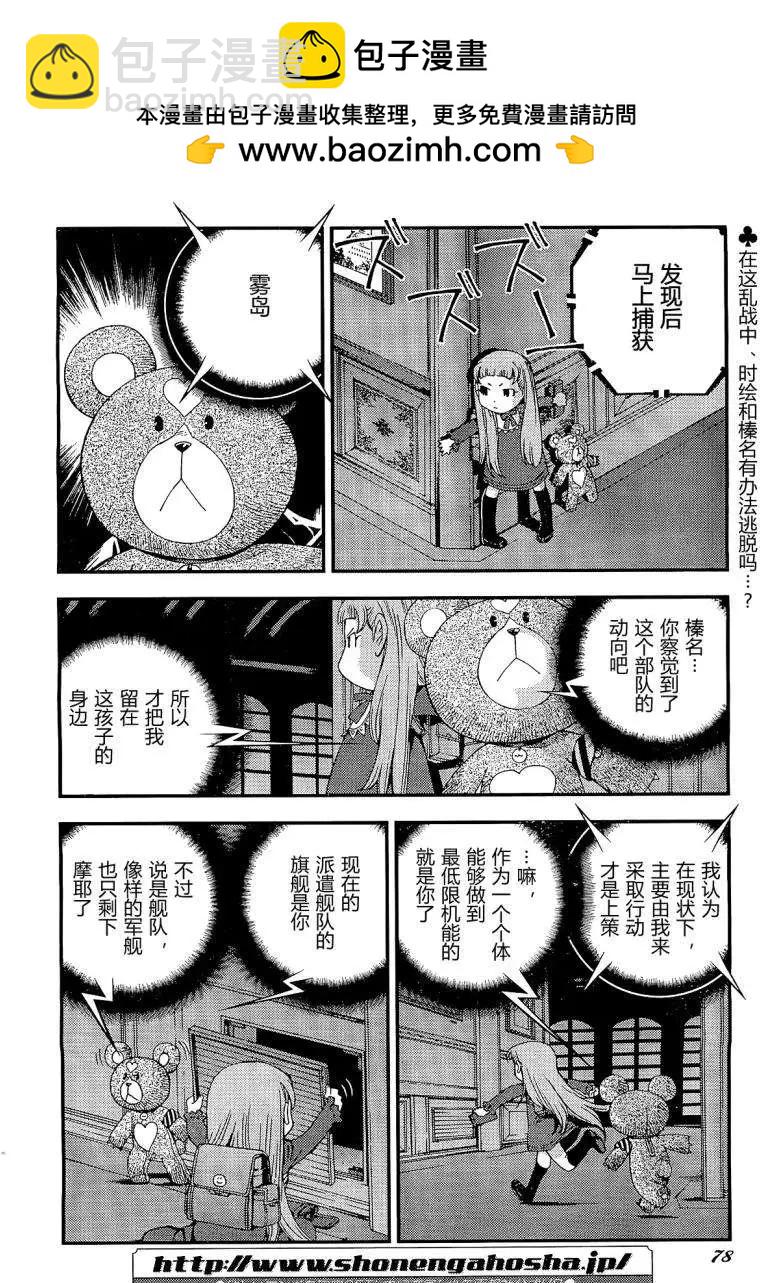 第25回1