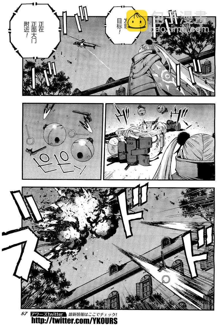 第25回10