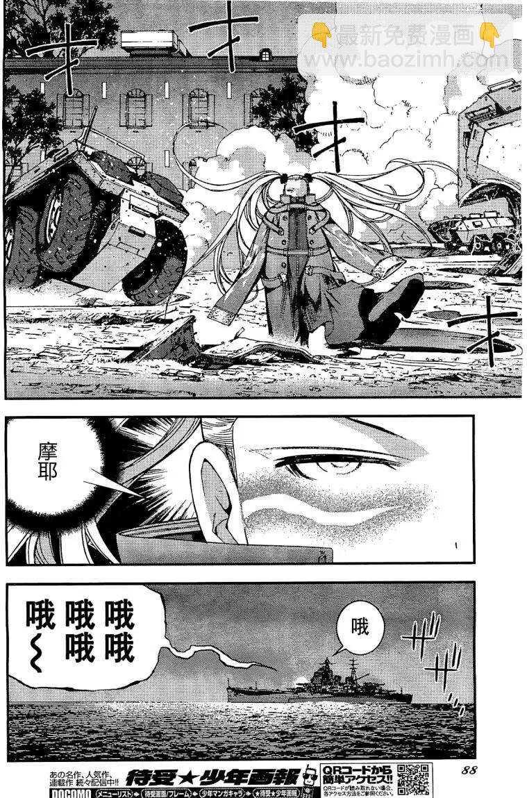 第25回11