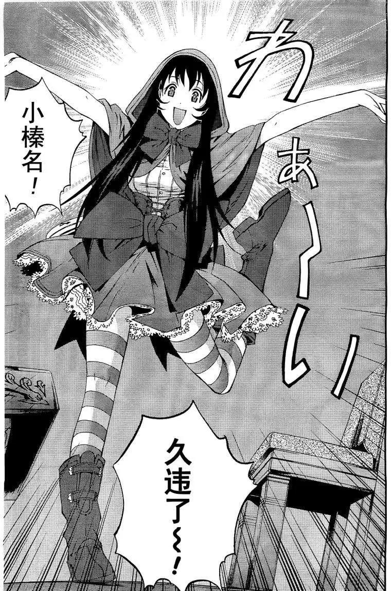 第25回12