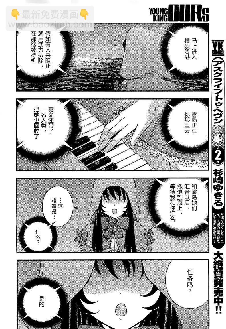 第25回13