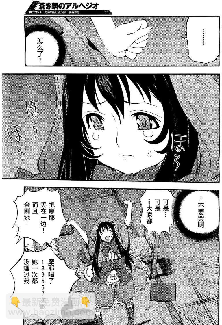 第25回14