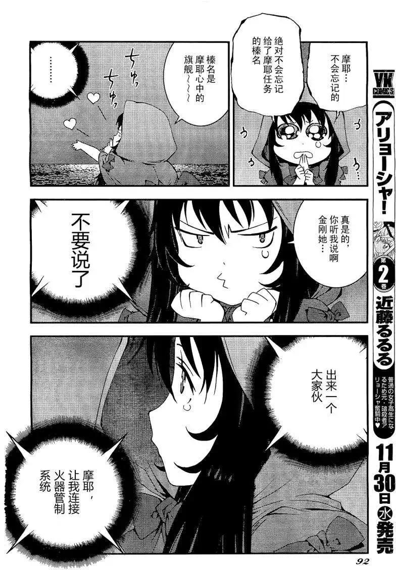 第25回15