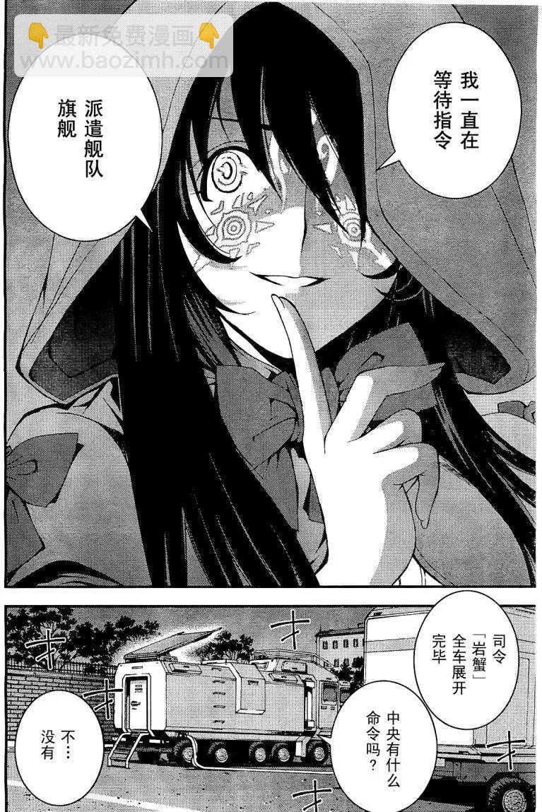 第25回18