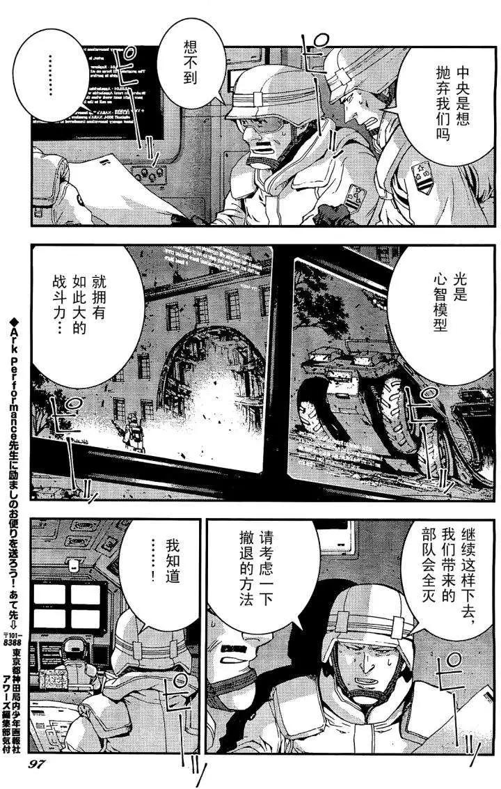 第25回19