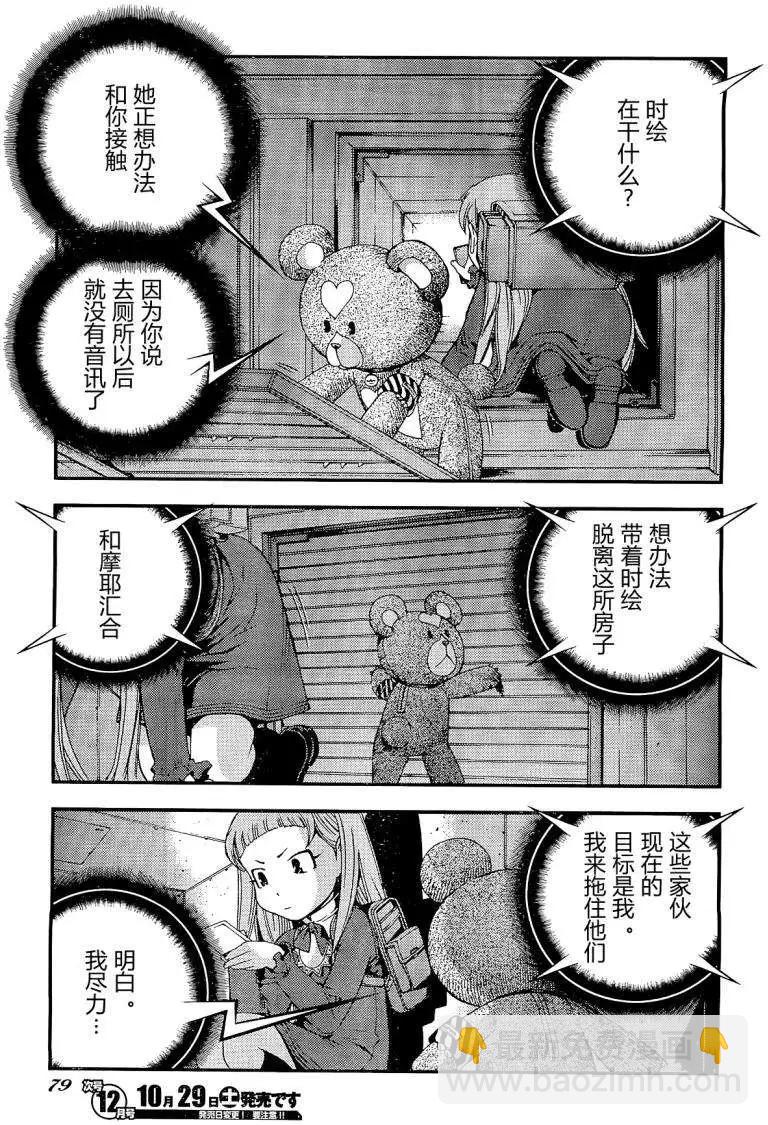 第25回2