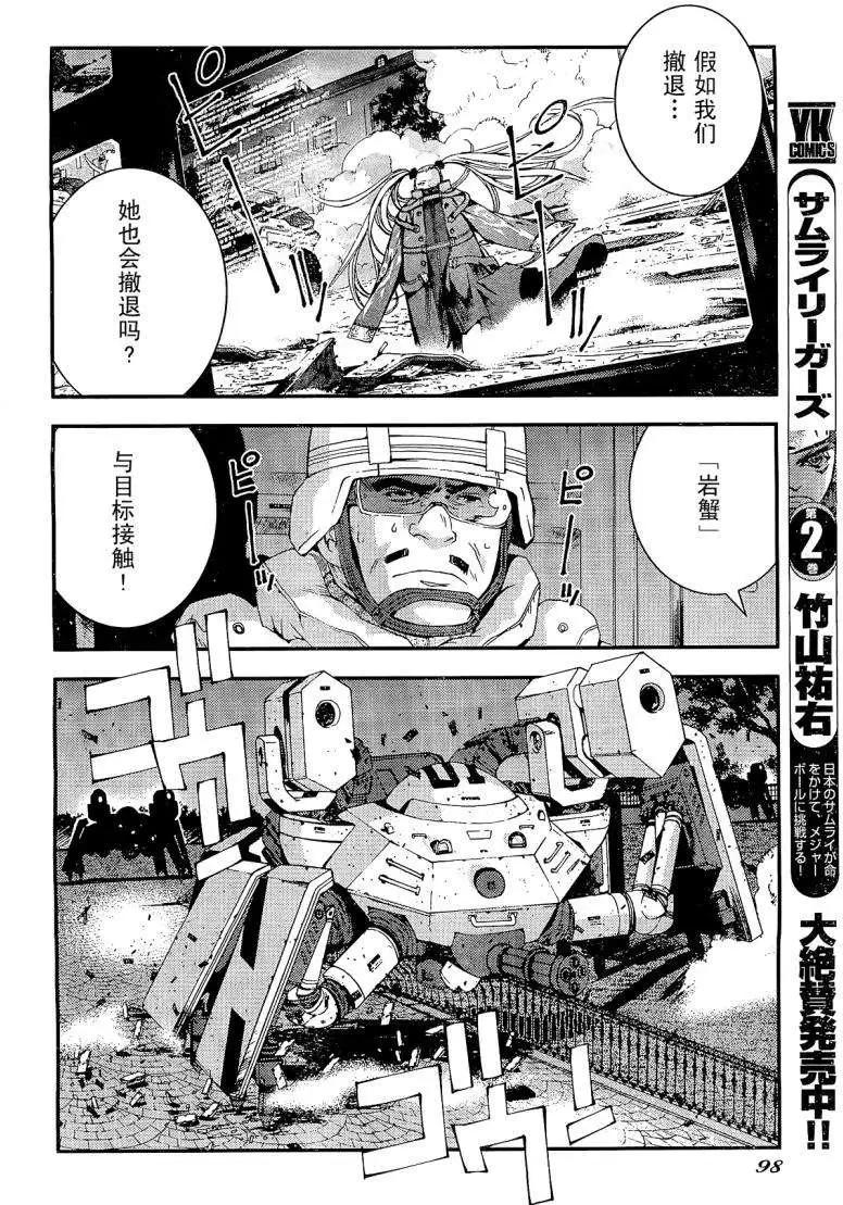 第25回20