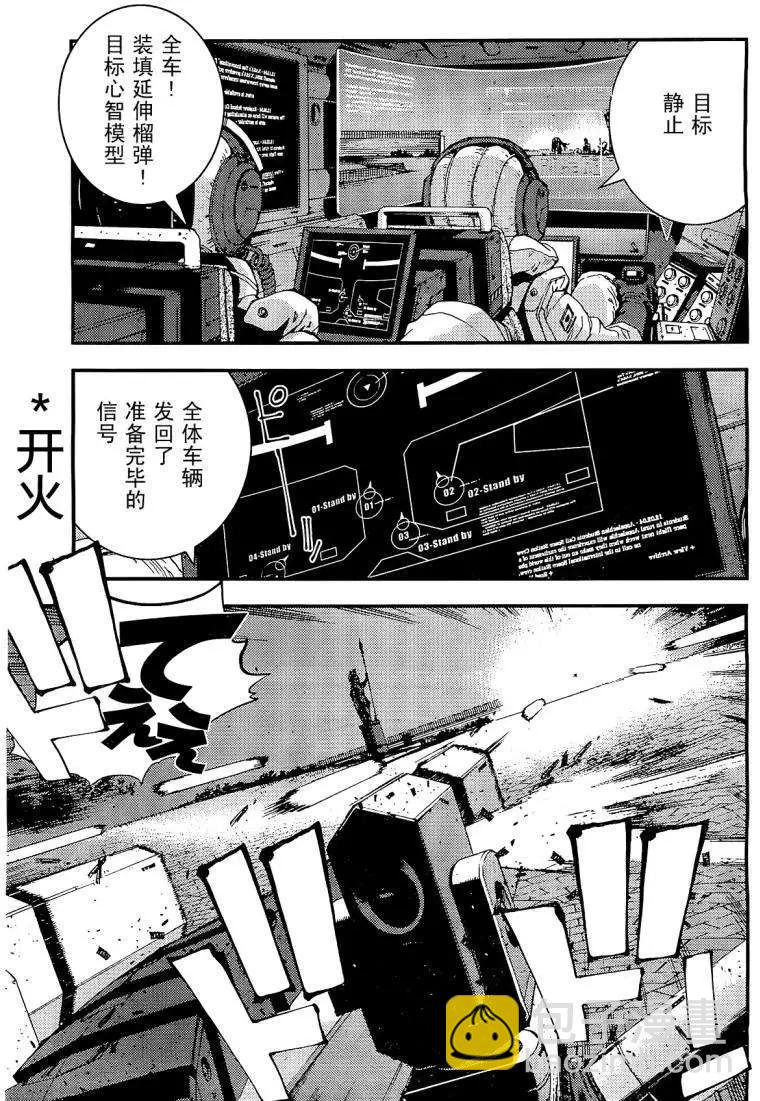 第25回21