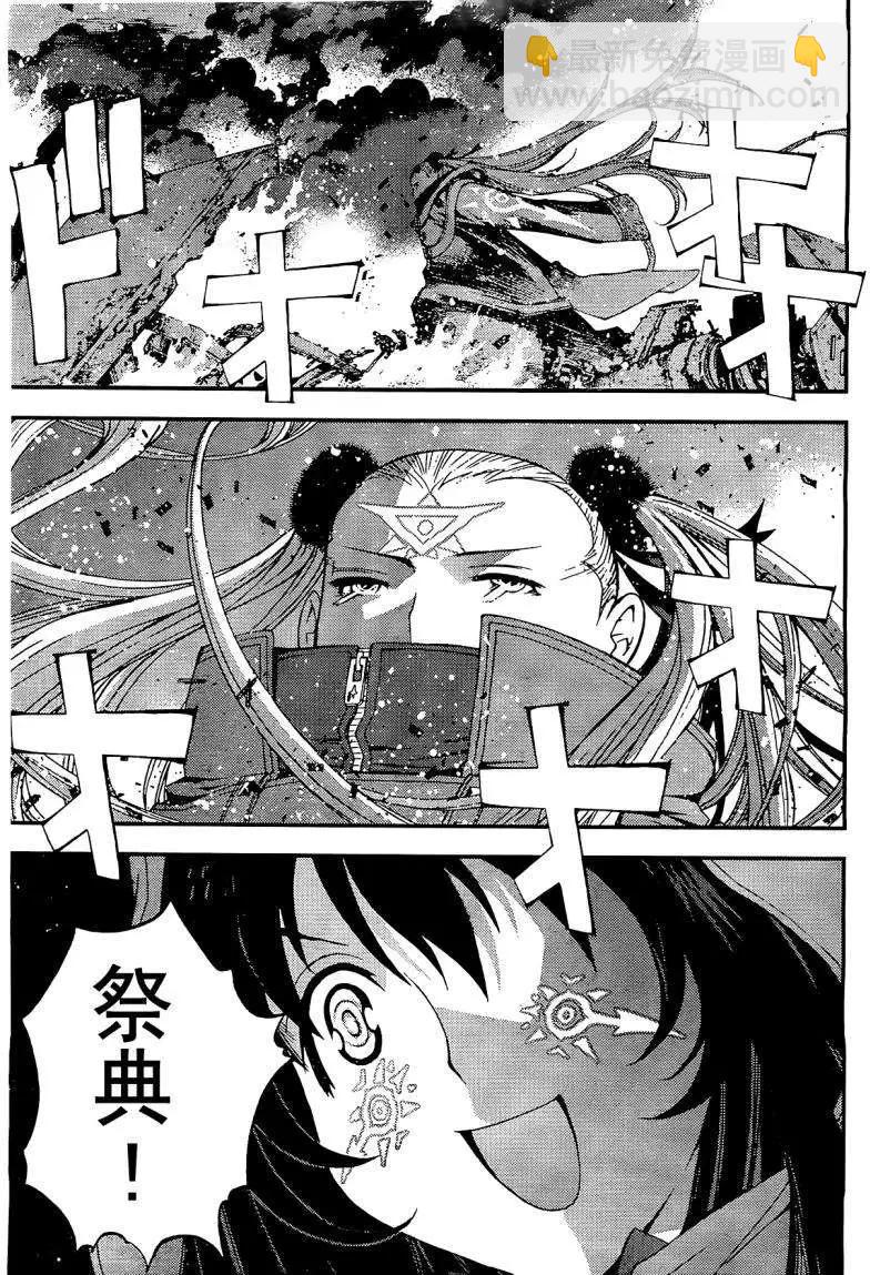 第25回26