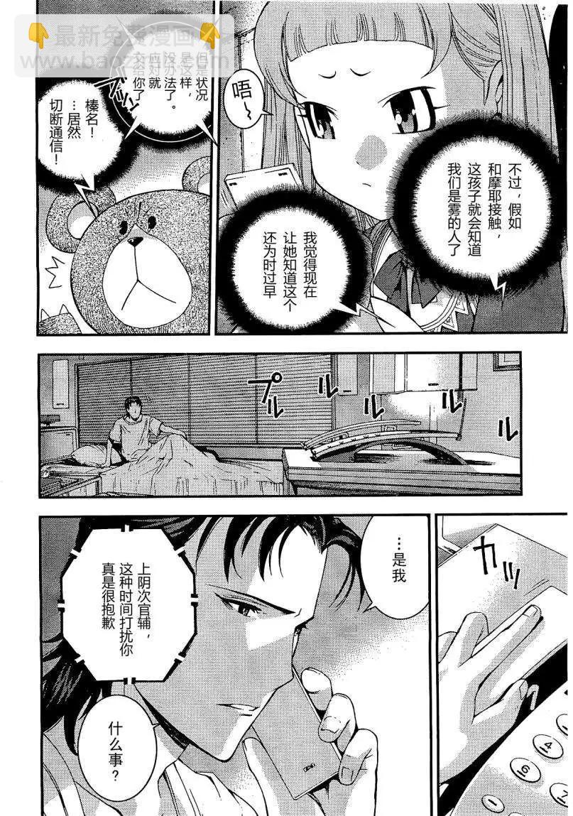 第25回3