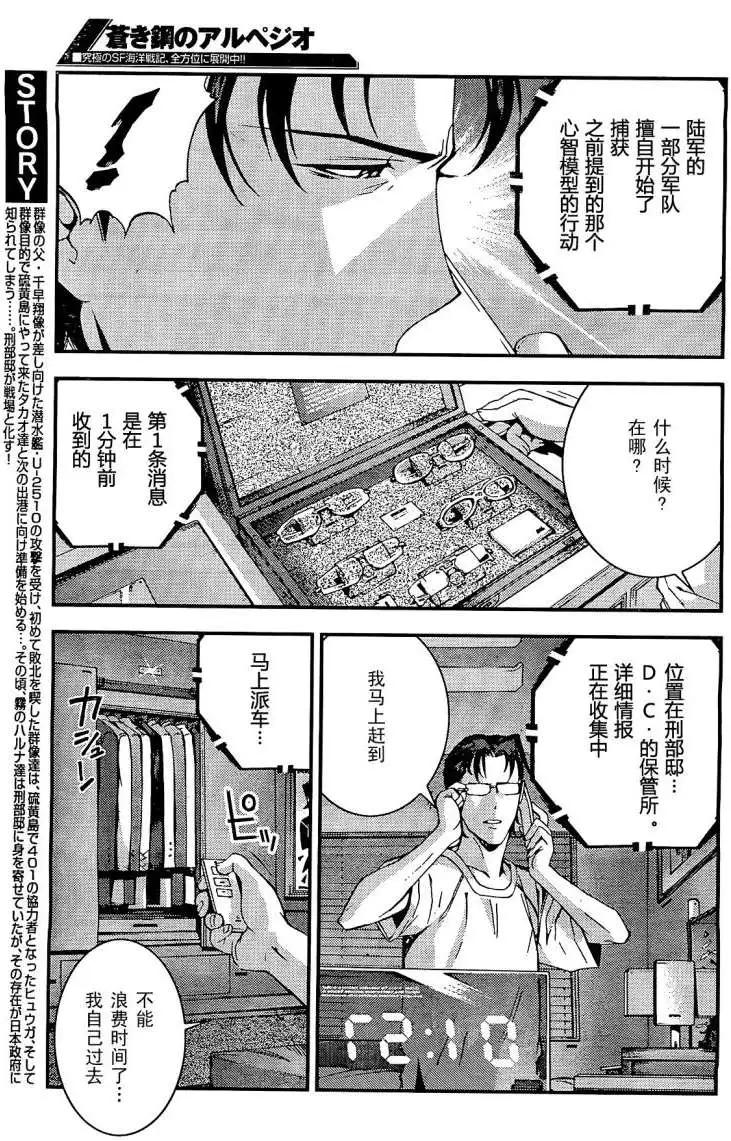 第25回4