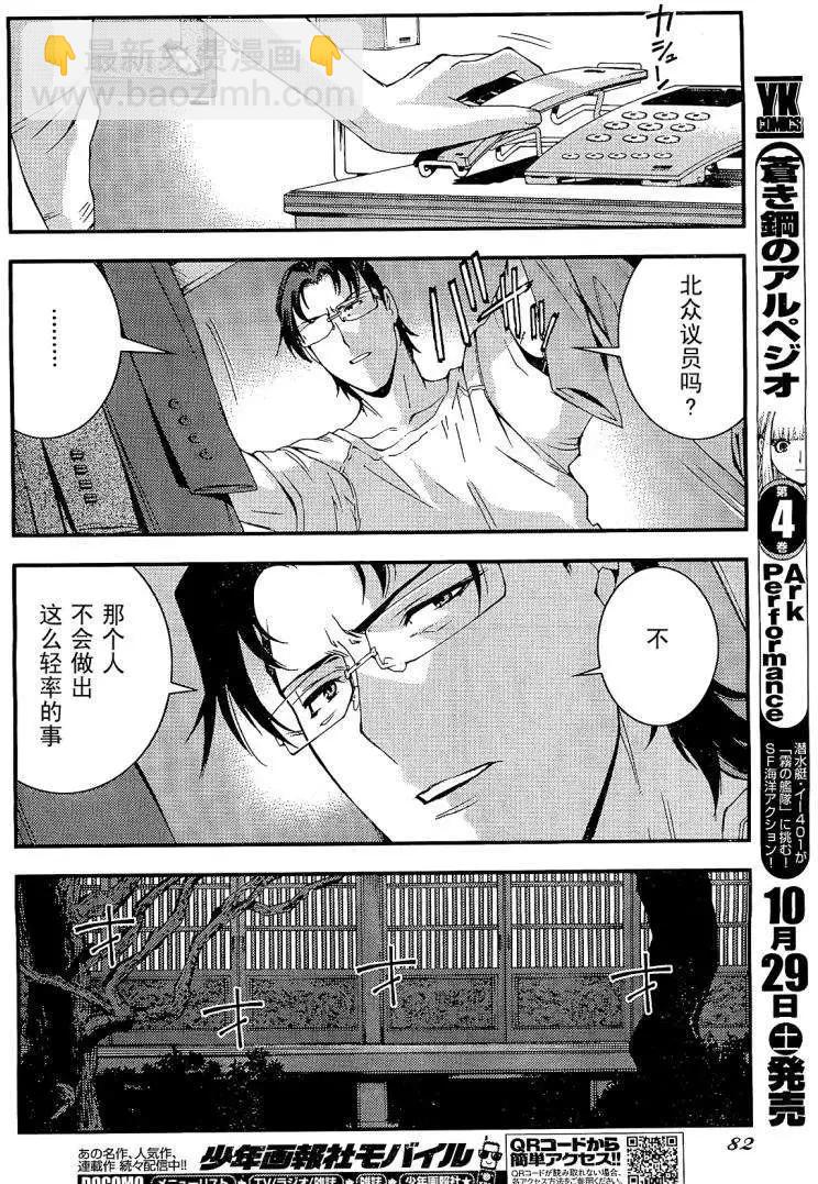 第25回5