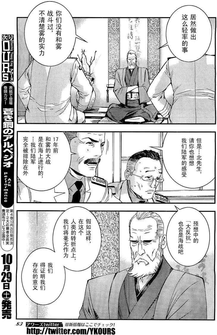 第25回6