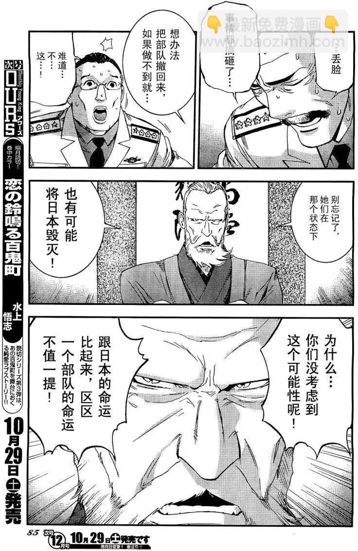 第25回8