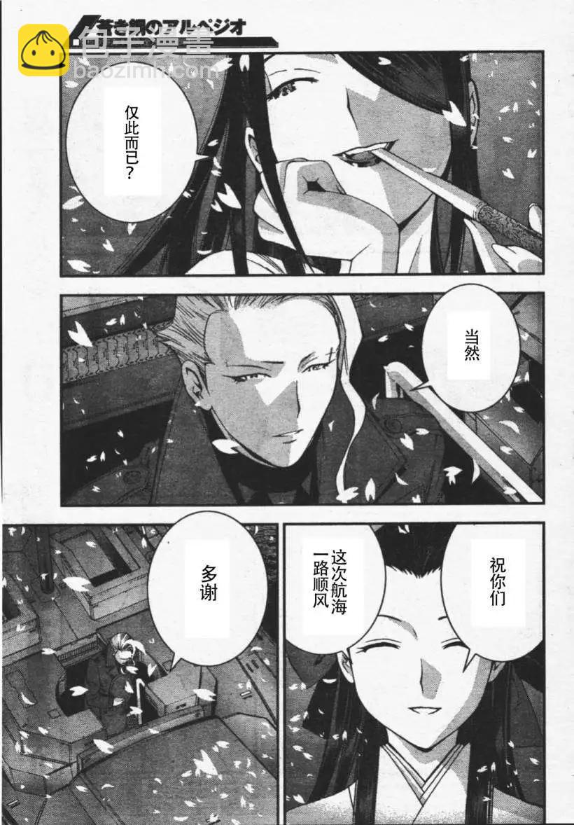 第26回15