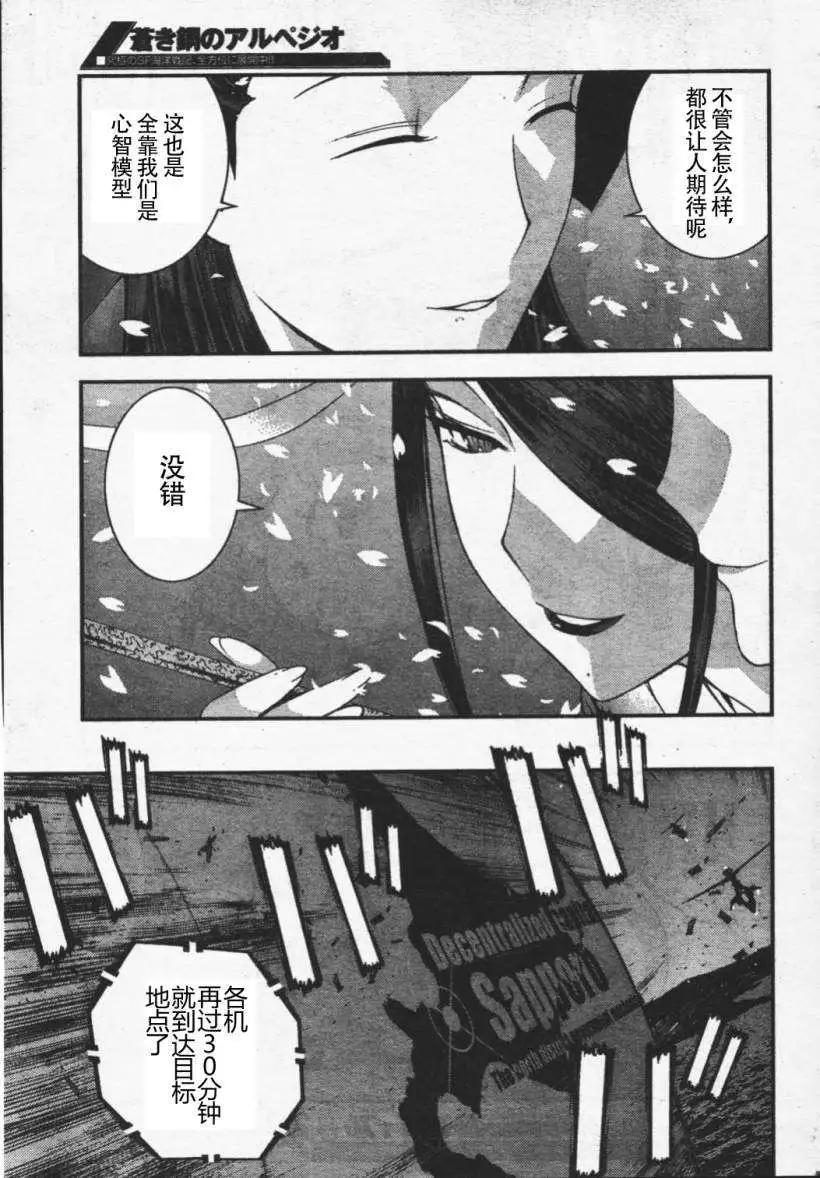 第26回19