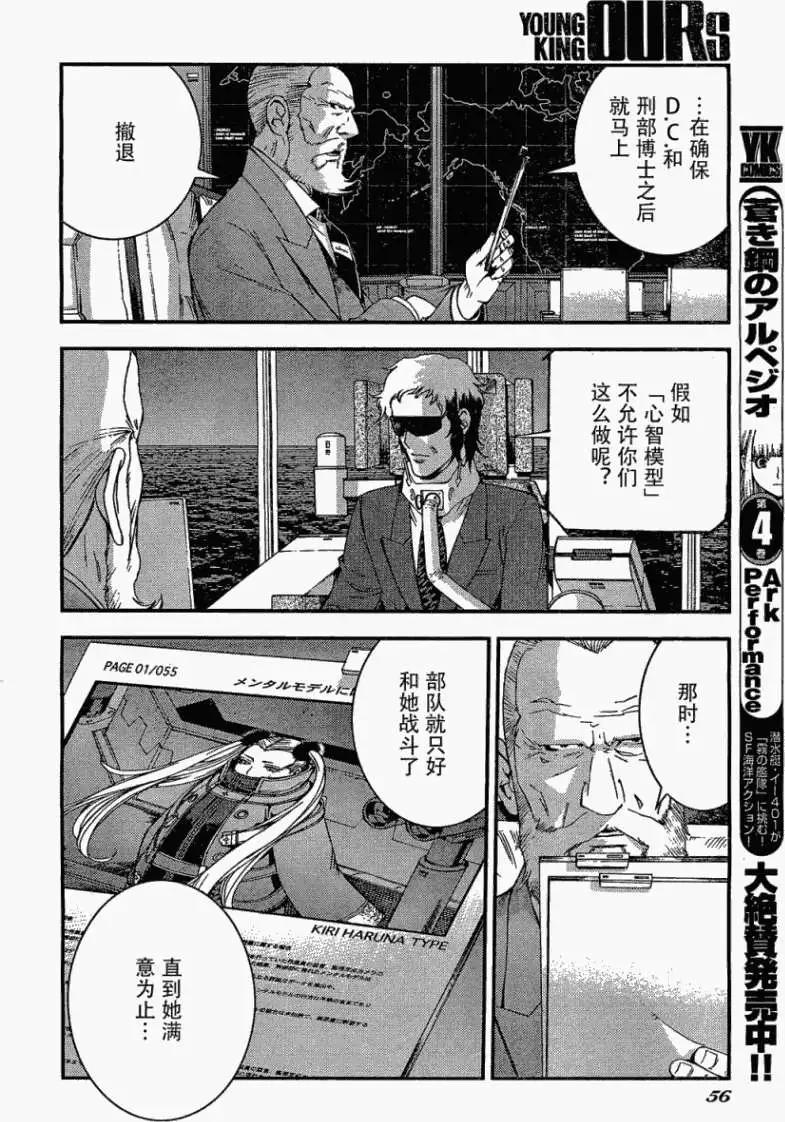 第27回11
