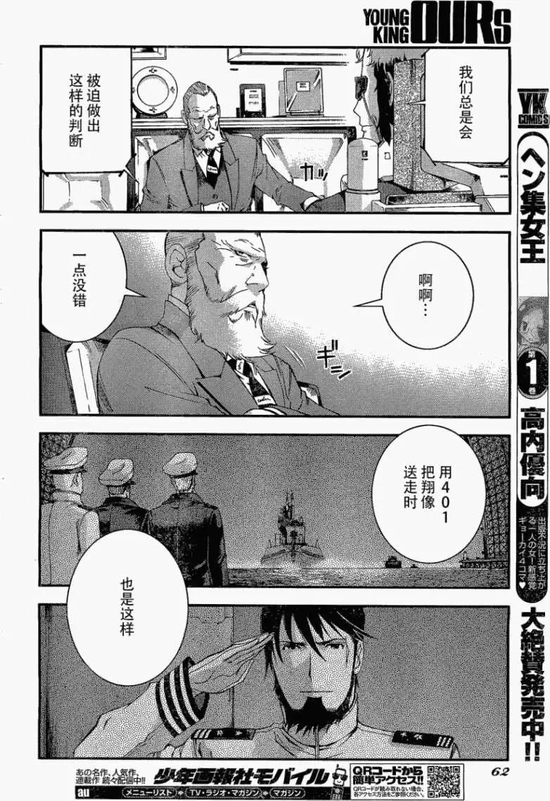 第27回17
