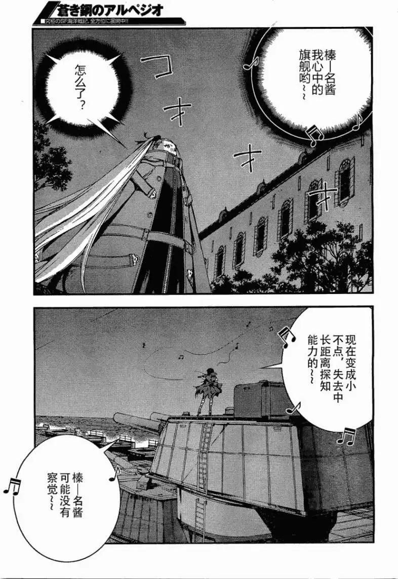 第27回20