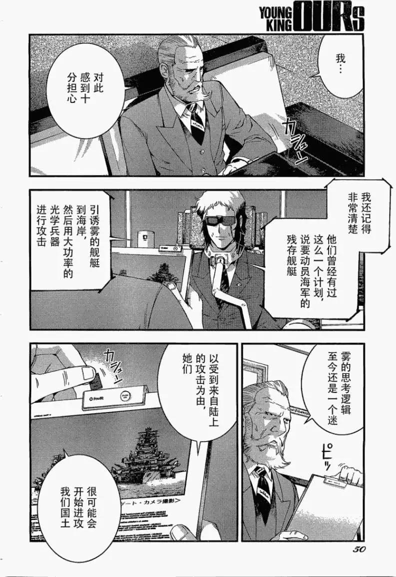 第27回5