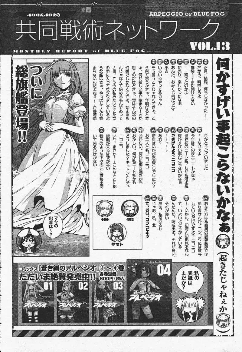 第29回0