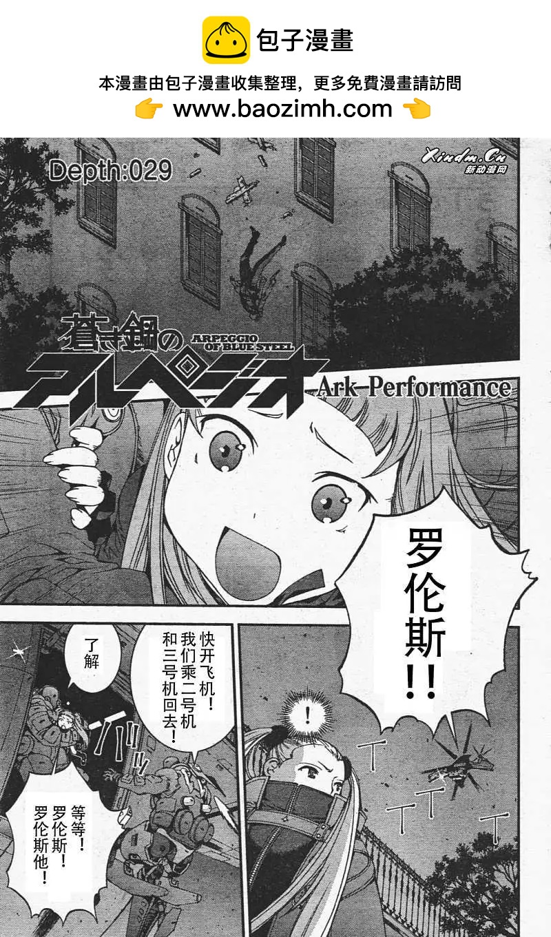 第29回1