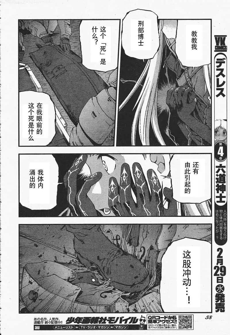 第29回10