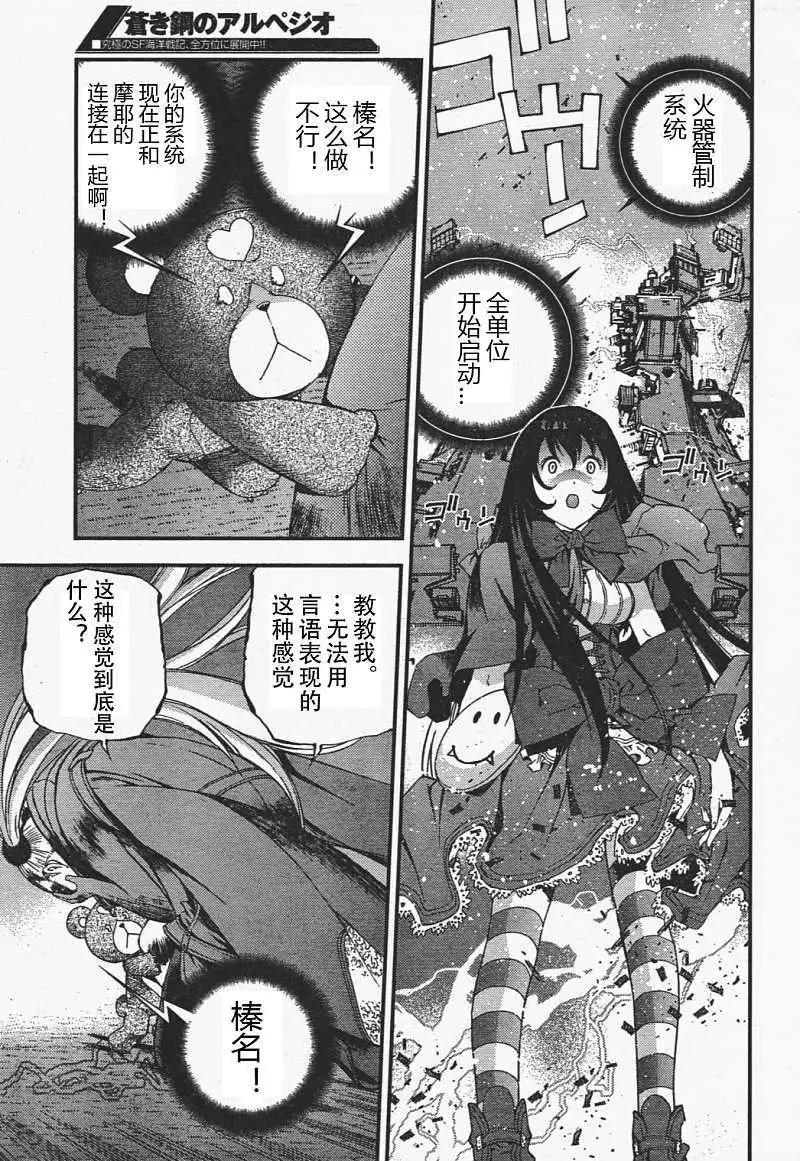 第29回11