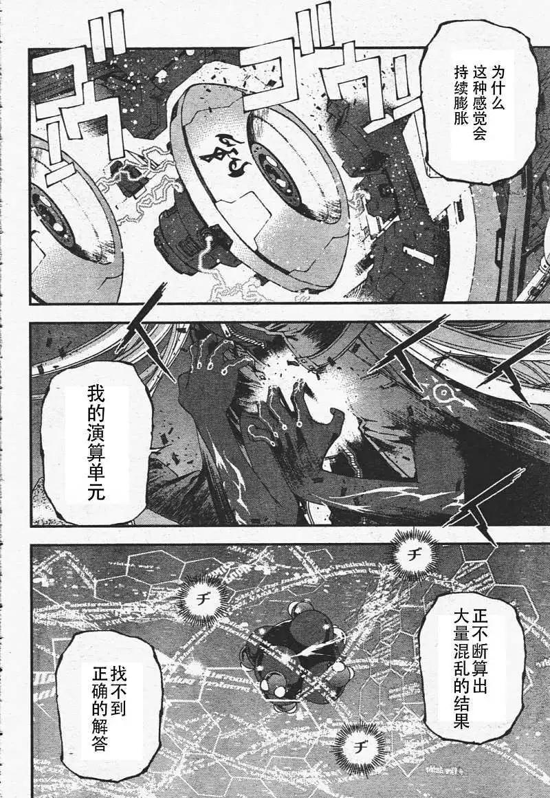 第29回12