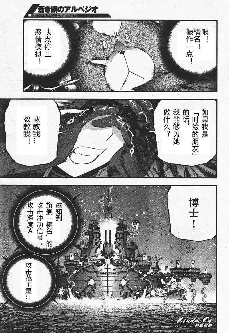 第29回13