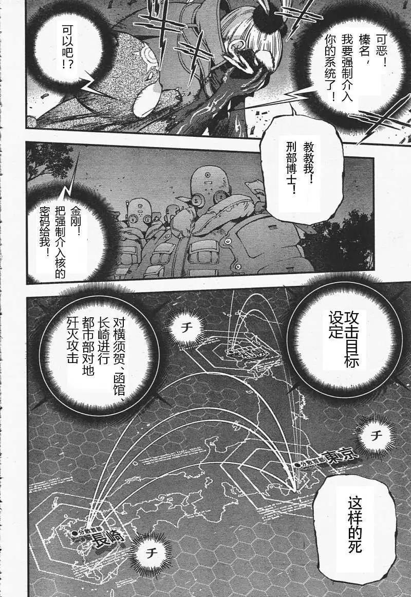 第29回14